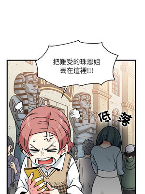 強制催眠 78-79話_79_14_vryx