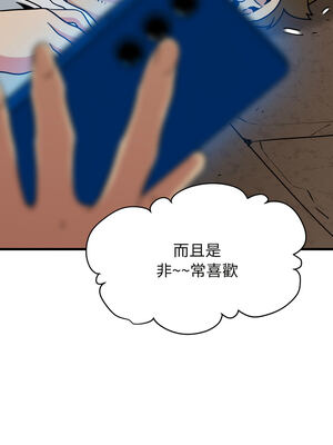 強制催眠 78-79話_79_15_wipa