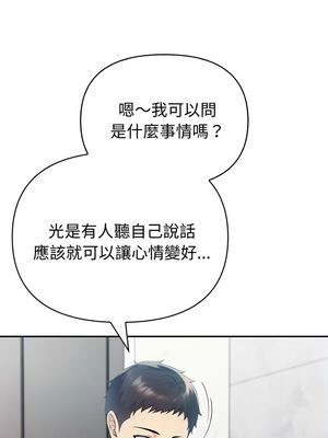 夫婦挑戰賽 37-38話_37_07_bglk