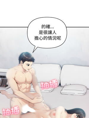 夫婦挑戰賽 37-38話_37_09_sllo