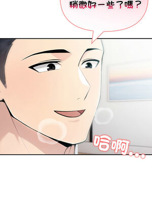 夫婦挑戰賽 37-38話_37_13_lhba