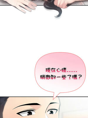 夫婦挑戰賽 37-38話_38_01_yyic