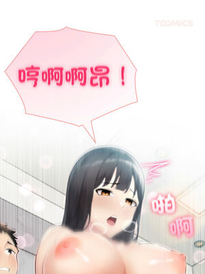 夫婦挑戰賽 37-38話_38_03_whjr