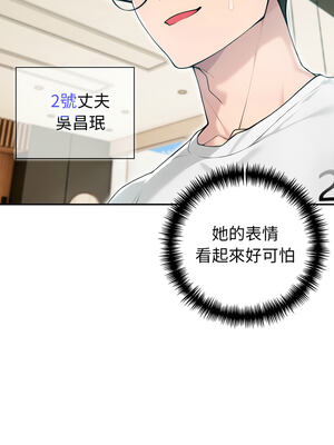 夫婦挑戰賽 37-38話_38_05_ttyk