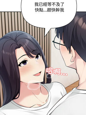 夫婦挑戰賽 37-38話_38_07_nmdr