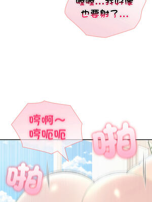 夫婦挑戰賽 37-38話_38_08_txkj