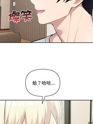 夫婦挑戰賽 37-38話_38_12_ddax