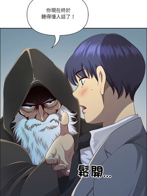 天降奇蹟 33-34話_33_05_lgoa