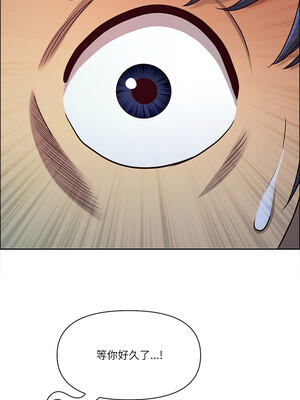 天降奇蹟 33-34話_33_07_rlaj