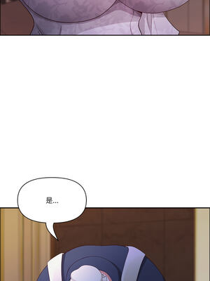 天降奇蹟 33-34話_33_10_xalk