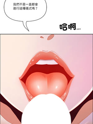 天降奇蹟 33-34話_33_15_gjwt