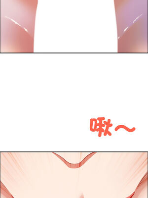 天降奇蹟 33-34話_34_01_dufy