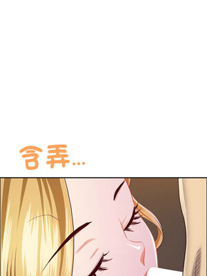 天降奇蹟 33-34話_34_02_rcqj