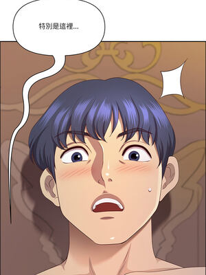 天降奇蹟 33-34話_34_07_vpyo