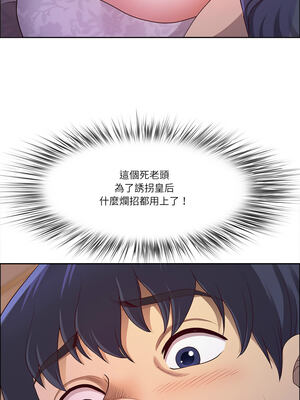 天降奇蹟 33-34話_34_08_ralp