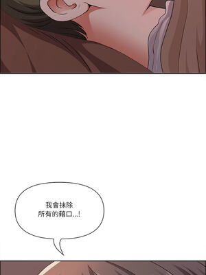 天降奇蹟 33-34話_34_13_yxdj