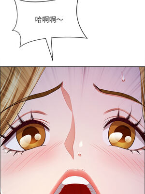 天降奇蹟 33-34話_34_17_oaqy