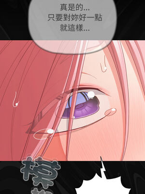 突然成為公寓管理員 33-34話_33_03_qqkr