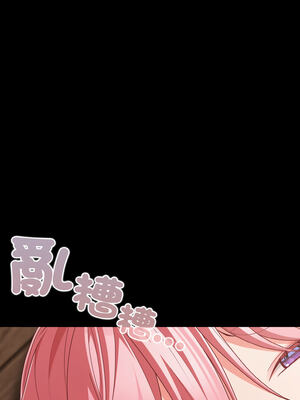 突然成為公寓管理員 33-34話_33_06_bqpo