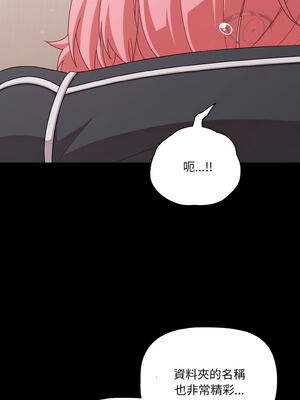 突然成為公寓管理員 33-34話_33_08_bvwr