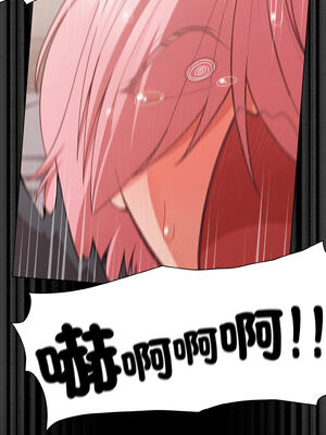 突然成為公寓管理員 33-34話_33_14_crrj