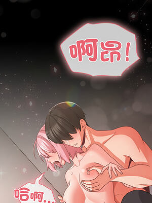 突然成為公寓管理員 33-34話_33_17_pwnv