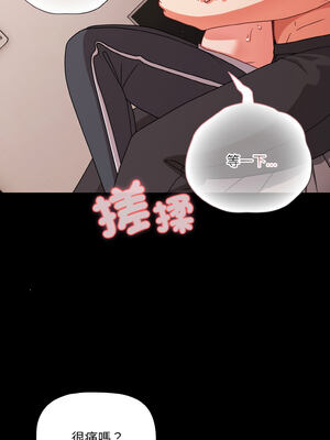 突然成為公寓管理員 33-34話_34_01_tyxf