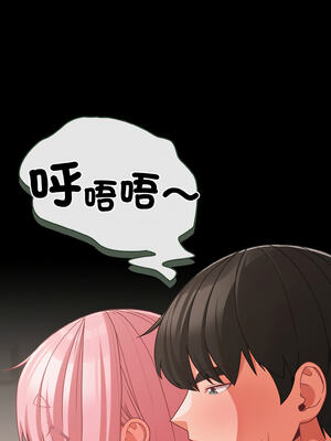 突然成為公寓管理員 33-34話_34_06_ahfa