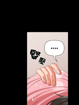 突然成為公寓管理員 33-34話_34_09_bpuv