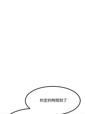 犬神的遊戲 29-30話_29_01_cbkv