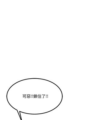 犬神的遊戲 29-30話_29_07_swpy