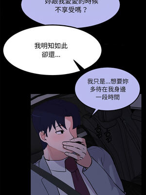 犬神的遊戲 29-30話_29_08_tveq