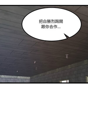 犬神的遊戲 29-30話_29_09_nxfn