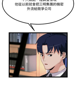 犬神的遊戲 29-30話_30_01_xlbk