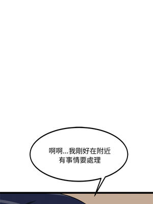 犬神的遊戲 29-30話_30_04_upei