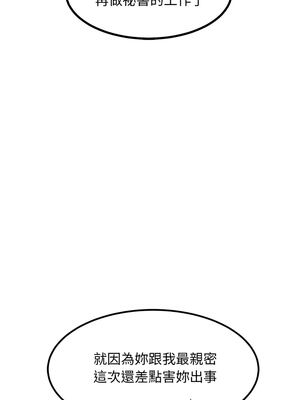 犬神的遊戲 29-30話_30_05_jlro