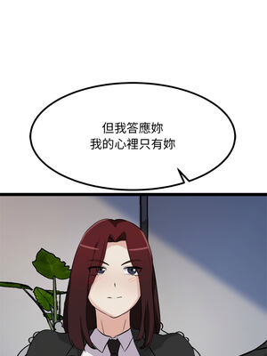 犬神的遊戲 29-30話_30_07_oukq