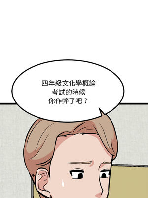 犬神的遊戲 29-30話_30_10_qnth