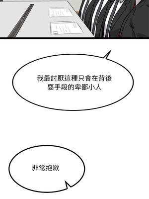 犬神的遊戲 29-30話_30_11_nden