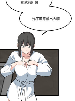 犬神的遊戲 29-30話_30_12_irhf