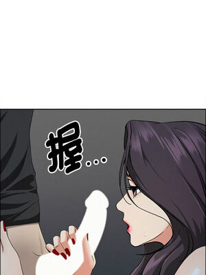 貴婦的專屬保鑣 25-26話_25_02_vmag