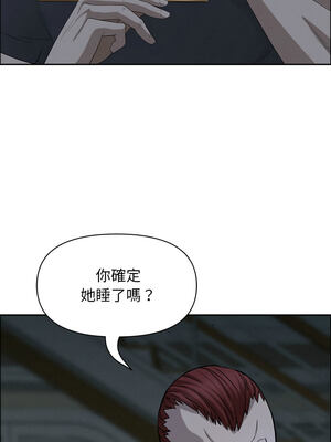 貴婦的專屬保鑣 25-26話_25_13_rkki