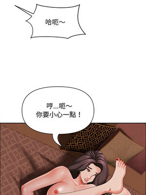 貴婦的專屬保鑣 25-26話_26_06_smjx