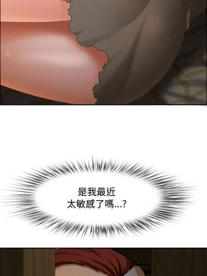 貴婦的專屬保鑣 25-26話_26_14_vyaw