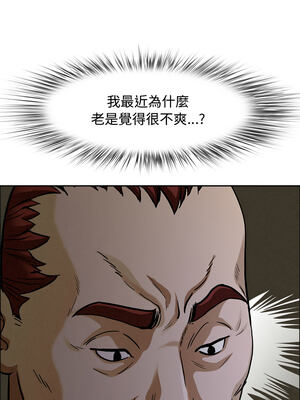 貴婦的專屬保鑣 25-26話_26_17_maaf