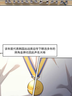 我的傻瓜男友 21-22話_21_01_uuur