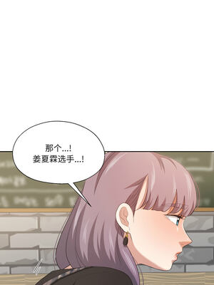 我的傻瓜男友 21-22話_21_02_fdfq