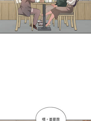 我的傻瓜男友 21-22話_21_05_qufu