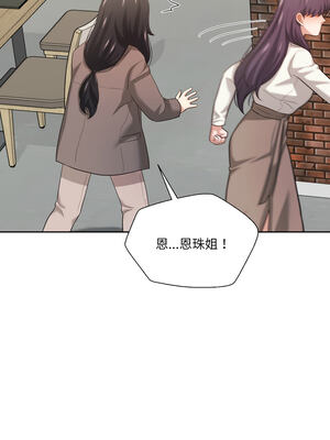 我的傻瓜男友 21-22話_22_01_orti