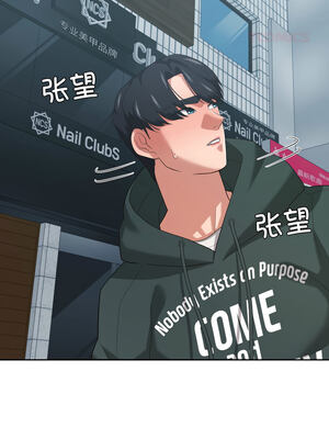 我的傻瓜男友 21-22話_22_03_wwfx